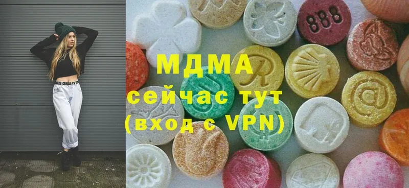 сайты даркнета телеграм  Донской  МДМА кристаллы  OMG ссылки 